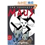 The Complete Maus