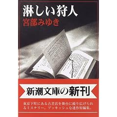 �҂�����l (�V������)