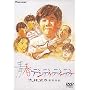 �t�f���f�P�f�P�f�P �f���b�N�X�� [DVD]