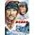 �\���@�֎� [DVD]