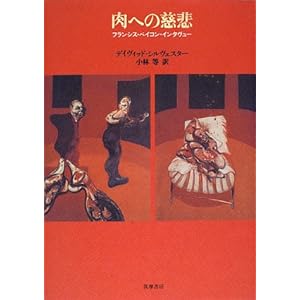 ���ւ̎��߁\�t�����V�X�E�x�C�R���E�C���^�����[