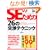 SE�̂��߂�26�̌��e�N�j�b�N (SE�̌���V���[�Y)
