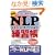 �}��NLP�R�~���j�P�[�V�������K���\�u�Ȃ肽�������v�ɂȂ��