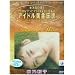 �A�C�h�������`�� �H�T���q [DVD]
