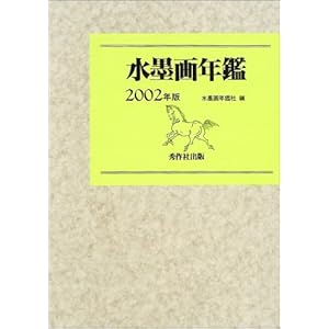 ���n��N�Ӂq2002�N�Łr