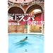 �C�O�̉��� & SPA�{