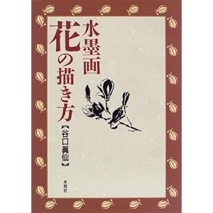 ���n�� �Ԃ̕`����