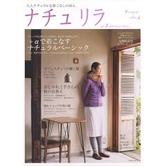 �i�`�������\��l�i�`�������Ȓ����Ȃ��̂ق� (vol.3(2008Autumn/Winter)) (�ʍ�����������)