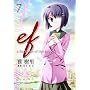ef-a fairy tale of the two 7 (7) (�d���R�~�b�N�X)