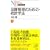 �i���Ǘ��̂��߂̓��v��@ (���o����)