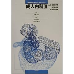 ���l���ȁq3�r���t�E�����펾��/�����펾��/�t�E��A�펾�� (�Ō�ώ@�̃L�[�|�C���g�V���[�Y)