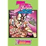 JoJo's Bizarre Adventure, Vol. 7