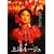��C���[�W�� [DVD]