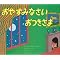 �z�X�s�X�œǂ܂�Ă���G�{�E�ʐ^�G�{(2)