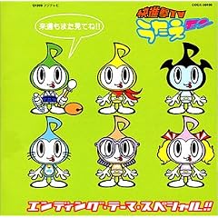 ���i��CD���������� �G���f�B���O�E�e�[�}�E�X�y�V����