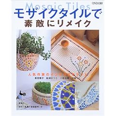 ���U�C�N�^�C���őf�G�Ƀ����C�N�\�l�C��Ƃ̃C���e���A�N���t�g