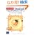 �P���g�E�x�b�N��Smalltalk�x�X�g�v���N�e�B�X�E�p�^�[���\�V���v���E�f�U�C���ւ̕�ΏW