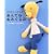 �^�J�����E�g���R�̂���ł˂��݂����