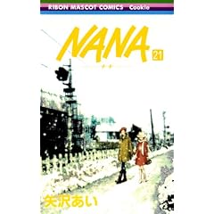 NANA 21 (��ڂ�}�X�R�b�g�R�~�b�N�X �N�b�L�[)