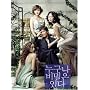 �N�ɂł��閧������ �f���b�N�X�E�o�[�W���� [DVD]