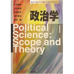 �����w (New Liberal Arts Selection)
