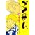 �������� (7) (YOU�R�~�b�N�X)
