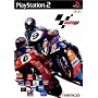 MotoGP