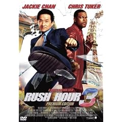 ���b�V���A���[3 �v���~�A���E�G�f�B�V���� [DVD]