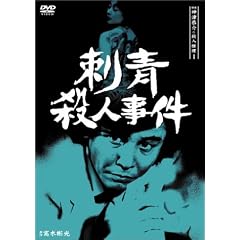 �T��_�Ë���̎E�l����1~�h�E�l����~ [DVD]