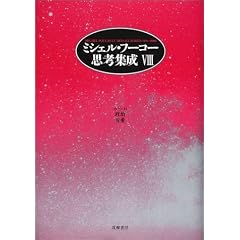 �~�V�F���E�t�[�R�[�v�l�W���q8�r�����E�F��