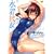 �����ޏ� (WANI MAGAZINE COMICS SPECIAL)