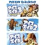 �A�C�X�E�G�C�W1&2&3�p�b�N�k���񐶎Y����l [DVD]