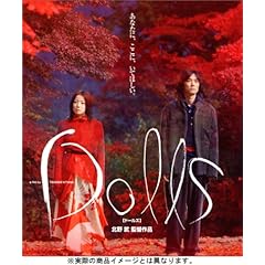 Dolls [�h�[���Y] [DVD]