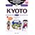 ���̎w������b��67.KYOTO (�����ȊO�̂ǂ�����!�\JAPAN)