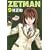 ZETMAN 9 (�����O�W�����v�R�~�b�N�X)