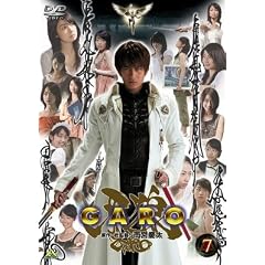 ��T<GARO> 7 [DVD]