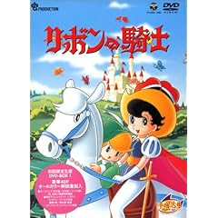 ���{���̋R�m DVD-BOX(1)~PRINCESS KNIGHT~