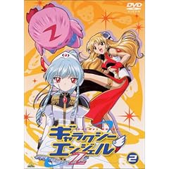 �M�����N�V�[�G���W�F��Z(2) [DVD]