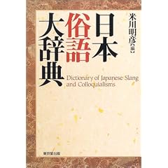 ���{����厫�T