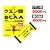 �N�G���_&BCAA 12.4���~10�{ �O���[�v�t���[�c��