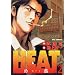 HEAT(�ܔM) 2 (�r�b�O�R�~�b�N�X)