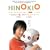 HINOKIO INTER GALACTICA LOVE~���{�b�g�z���̃��u�X�g�[���[~ [DVD]