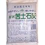 ���� �����y�ΊD 1kg