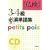 ����3�E4���K�{�P��W�\petits pois