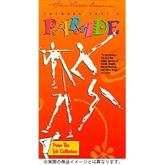 �p���[�h [DVD]