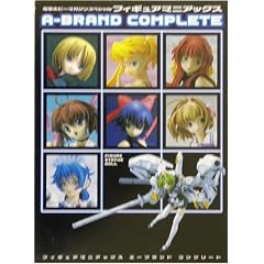 �t�B�M���A�}�j�A�b�N�X A�]BRAND COMPLETE (D�Z���N�V�����\�d���z�r�[�}�K�W���X�y�V����)