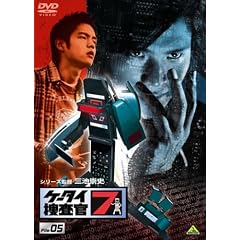 �P�[�^�C�{����7 File 05 [DVD]