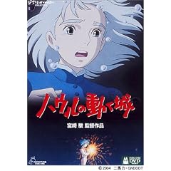 �n�E���̓����� [DVD]