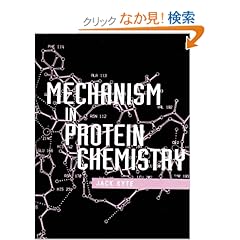 【クリックでお店のこの商品のページへ】Mechanism in Protein Chemistry: Jack Kyte: 洋書