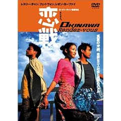 ����B OKINAWA Rendez-vous [DVD]